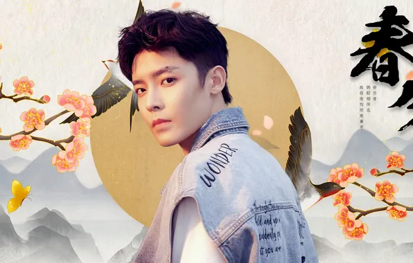 Flowers, chinese actor, Hou Ming Hao, Hou Ming Hao