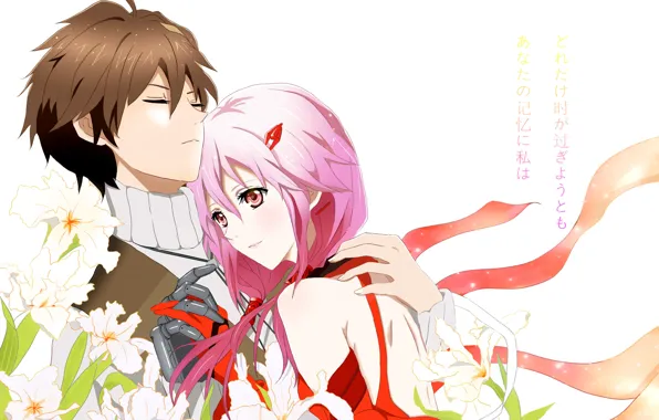 Art, pair, guilty crown, the crown of sin, Of inori
