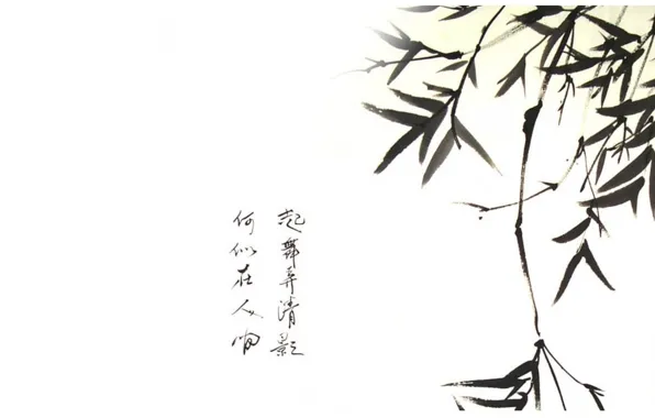 Picture branches, bamboo, characters