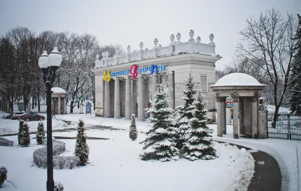 Belarus, Gorky Park, Minsk, children's Park