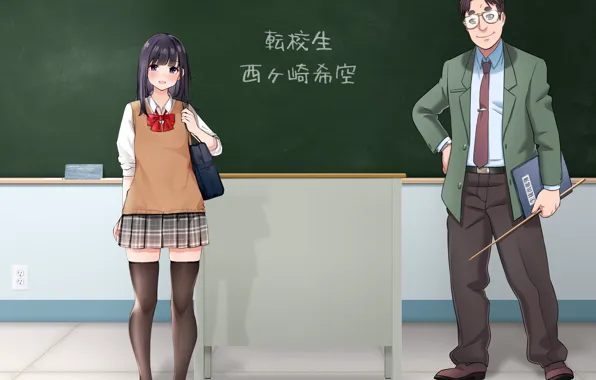 Stockings, bag, chalkboard, teacher, chalkboard eraser, high school girl uniform, clasroom, transfer student