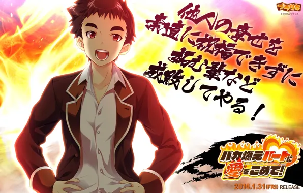 Smile, Guy, Art, baka moe heart ni ai wo komete!