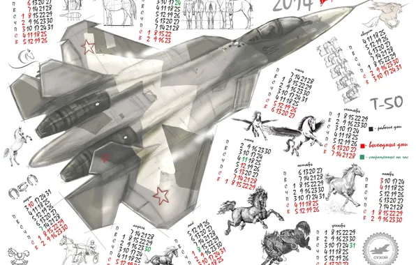 Picture fighter, calendar, T-50, multipurpose, PAK FA