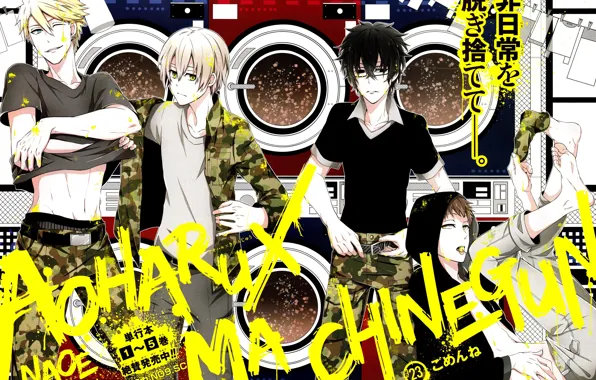 Picture smile, each, characters, team, art, washing machine, blue spring x machine gun, NAOE