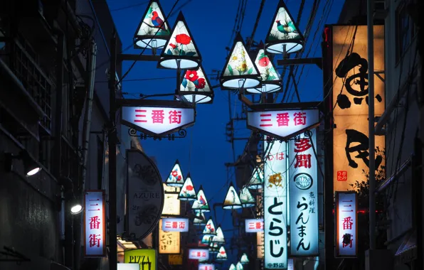 The city, Tokyo, advertising