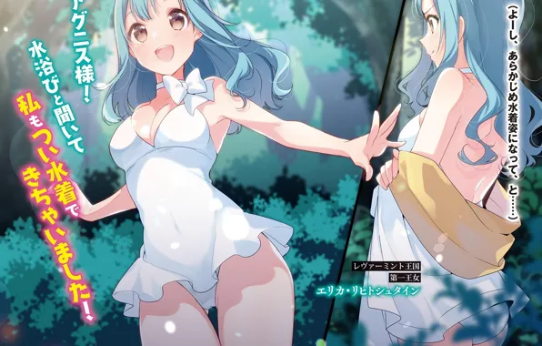 Picture swimsuit, girl, collage, saikyou doushi ga omiai shita kekka
