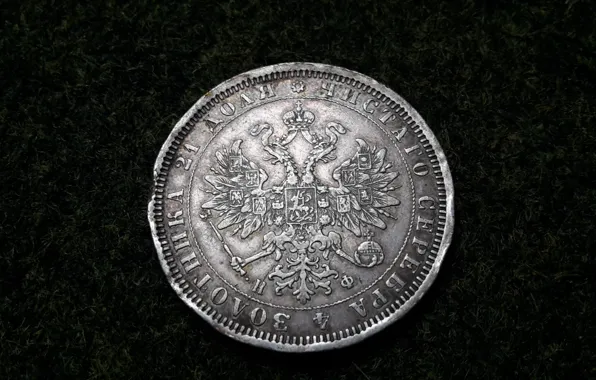 Picture currency, The Ruble Of The Russian Empire, silver coin