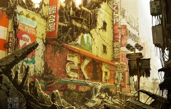The city, Apocalypse, Japan, Tokyo, Post Apocalyptic Visions of Tokyogenso