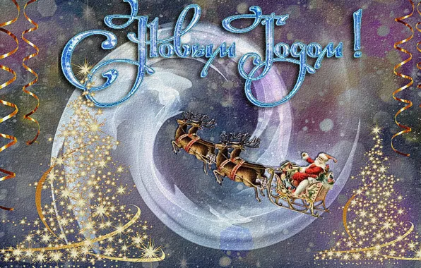 Figure, New Year, team, sleigh, deer, Santa Claus, picture, canvas