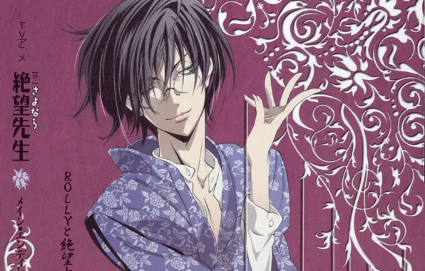 Hand, glasses, guy, yukata, Sayonara Zetsubou Sensei, Farewell bleak Sensei
