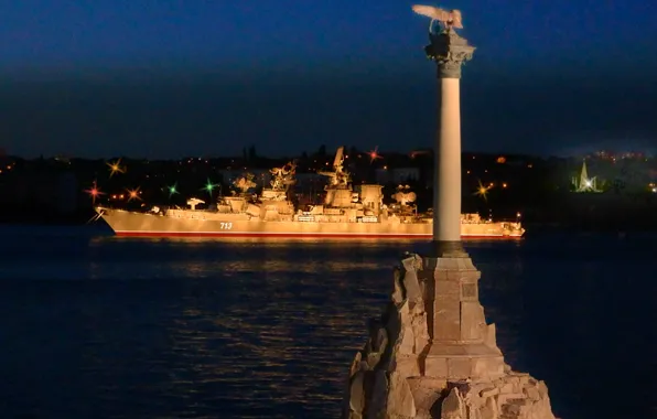 Ship, large, backlight, anti-submarine, Kerch