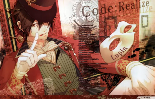 Key, mask, gear, gloves, art, cylinder, vest, visual novel