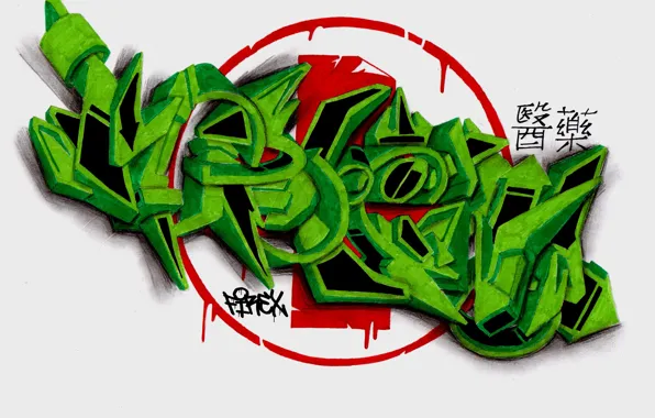 Picture characters, graffiti, the sketch, FireX, medicine
