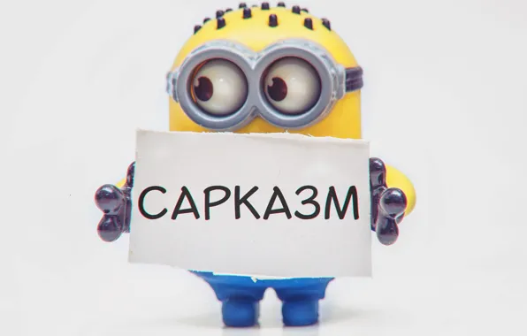 Toy, despicable me, McDonald's, minion, mcdonalds, mignon, DESPICABLE ME