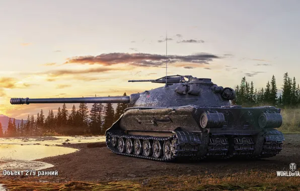 Picture tank, World of Tanks, Object 279 early