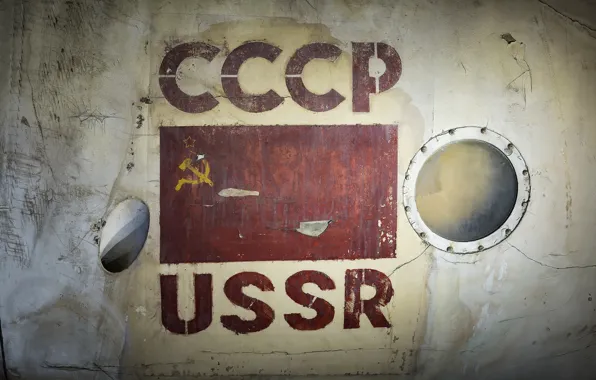 Texture, USSR, USSR