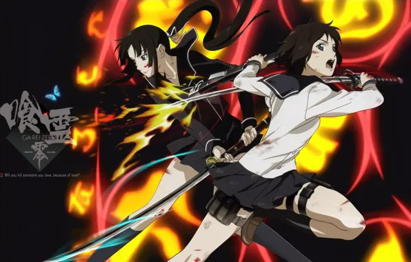 Picture girl, katana, ga-rei zero, kagura tsuchimiya, GA-Rei Zero, Isaiah Yomi Search