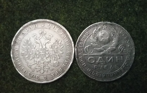 USSR, Rubles, The Russian Empire, The Soviet Union