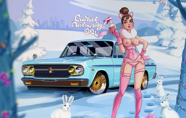 Girl, Chest, Snow, New year, Car, Happy new year, Nissan skyline, Bunnies