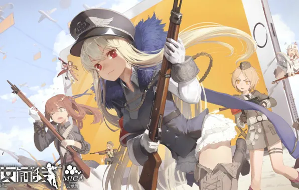 Girls, Lee-Enfield, M1 Garand, Nagant, Girls Frontline, Girls front, Kar98k, MP40 Mosin