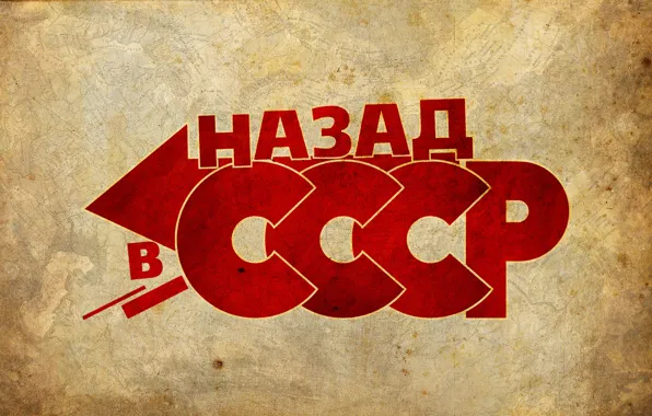 Map, USSR, grunge, back in the USSR