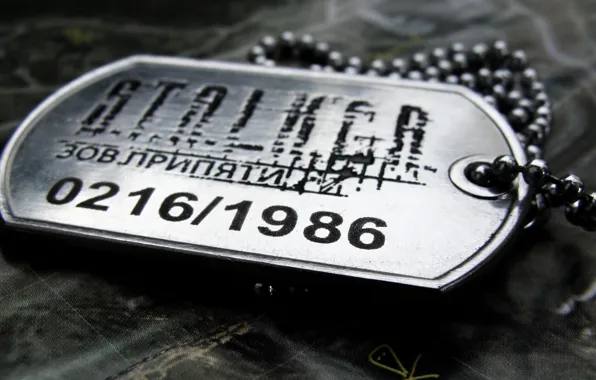 Picture badge, Stalker, call of Pripyat, 0216/1986