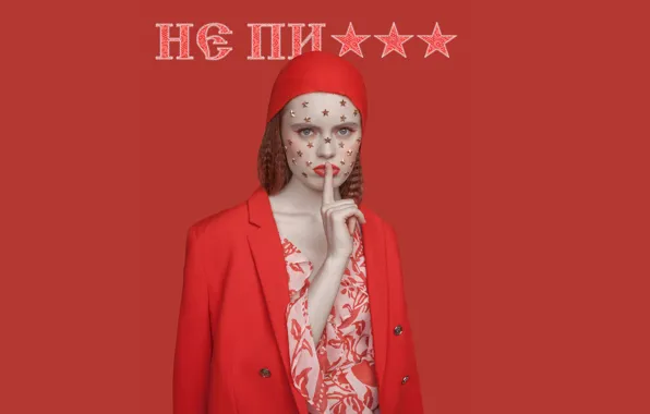 Girl, the sign of silence, Renat Renee-Ell