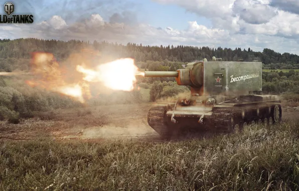 Shot, KV-2, World of Tanks, Soviet heavy assault tank