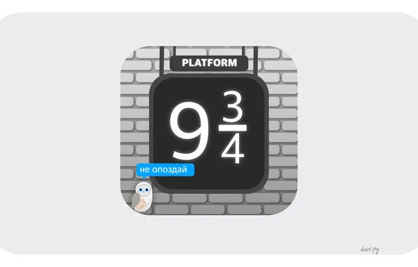 Owl, minimalism, Harry Potter, platform, harry potter, owl