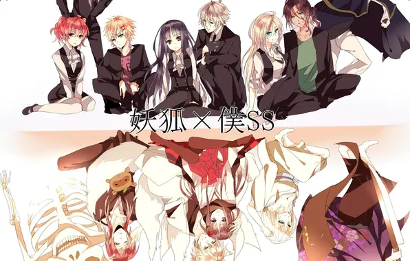 Picture girl, anime, the demon, guy, character, characters, dog, Inu x Boku SS