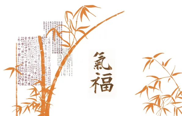 Bamboo, characters, Chinese painting
