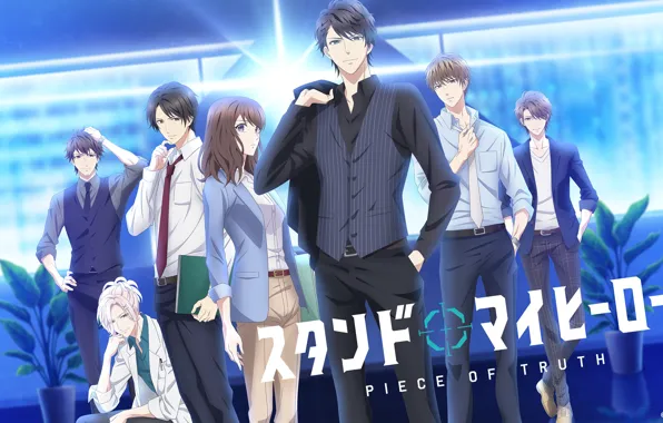 Style, group, guys, Stand My Heroes Piece Of Truth