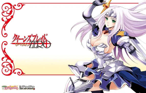 Sword, hot, thighhighs, armor, sweet, cool, big breasts, light purple hair