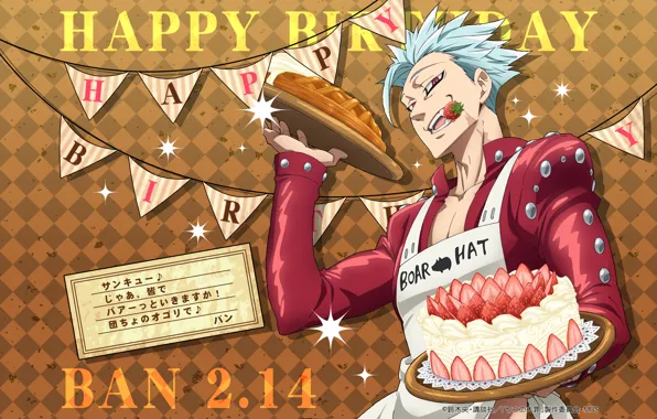 Anime, art, cake, guy, The seven deadly sins, Ban, nanatsu no taizai, Clinica
