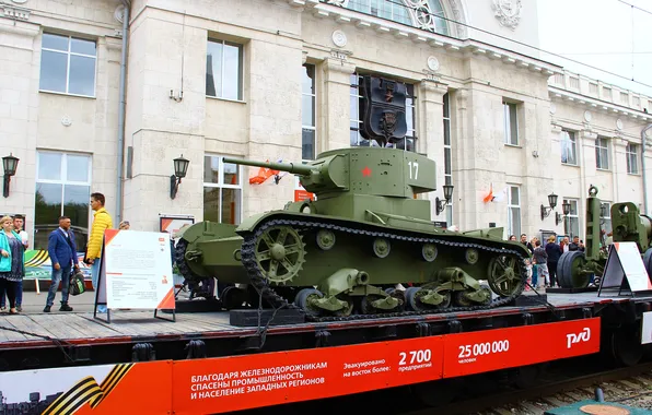 Tank, The Victory Day!, Volgograd, 2025, Railway station, Happy Victory Day!, Military echelon, Retro train