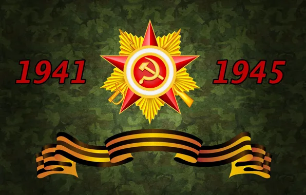 Picture holiday, May 9, Victory day