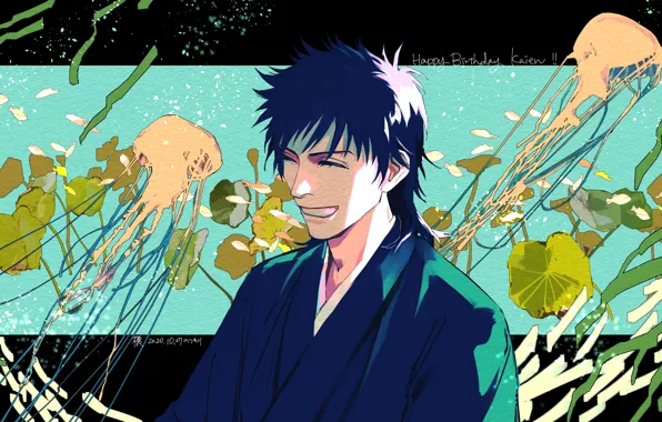 Fish, jellyfish, guy, Bleach, laughs, Kaien Shiba