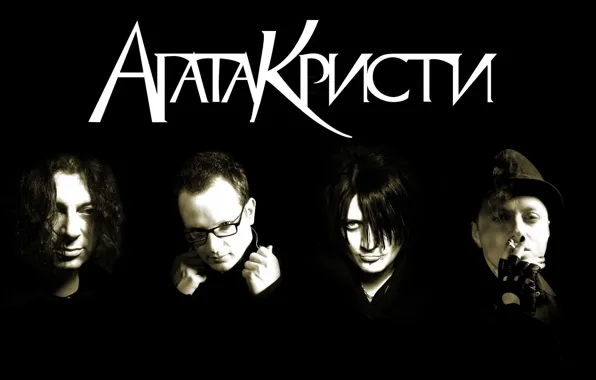 Music, group, Rock, Gleb Samoilov, Russian rock, Gothic rock, Post punk, Agatha Christie