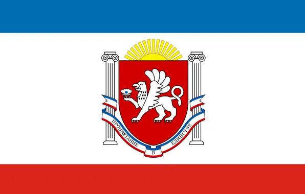 Flag, Russia, Crimea, Paint, Republic