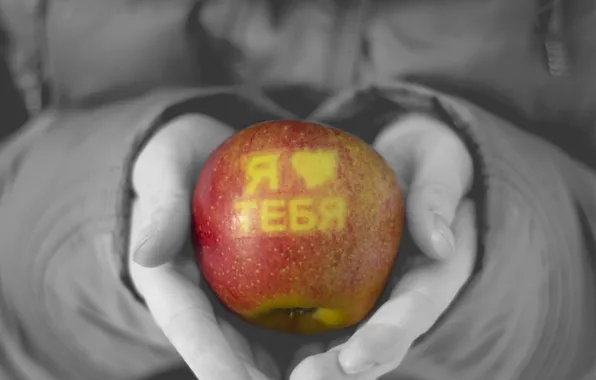 Love, apples, feelings