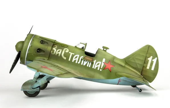 Picture toy, -16, Soviet, multi-role fighter, model, Polikarpov
