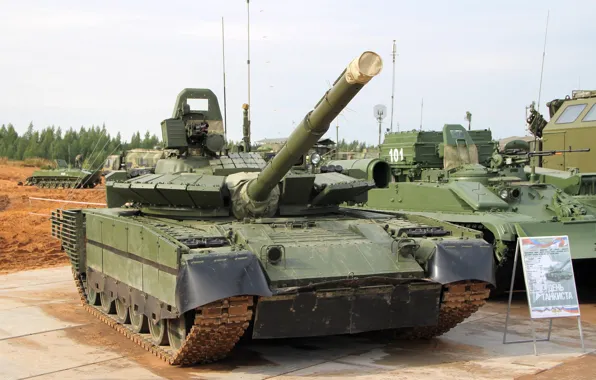 Upgraded tank, The tanker's day, the demonstration of armored vehicles in honor, on the territory …