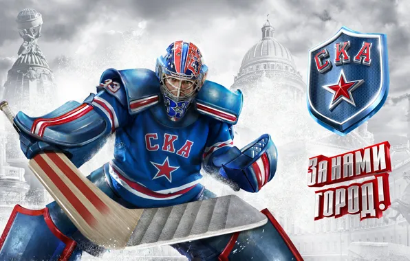 Logo, stick, goalkeeper, hockey player, Hockey, SKA, SKA