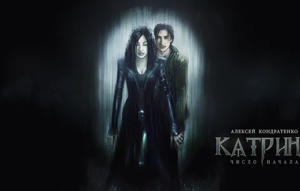 Dark, girl, character, rain, man, vampire, fan art, illustration