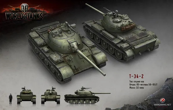 Picture China, tank, China, tanks, render, WoT, World of Tanks, Wargaming.net