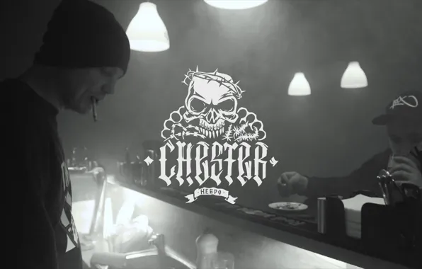 Rap, Chester, game, Russian rap, Nebro
