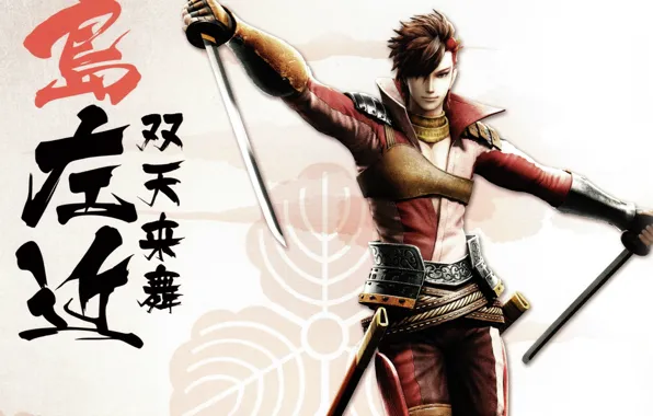 Katana, samurai, characters, sheath, sengoku basara, The era of unrest, Sakon Shima, by Makoto Tsuchibayashi
