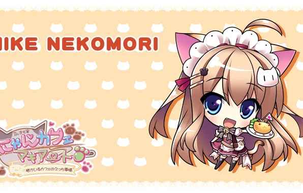 Background, kitty, neko, baby, Nyan Cafe Macchiato
