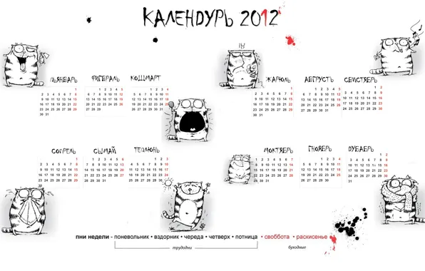 Cats, new year, Calendar, calendar 2012