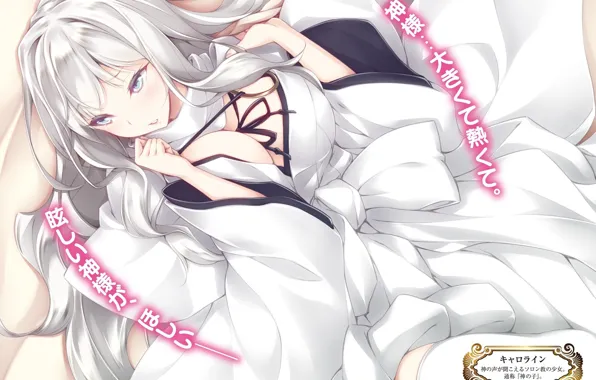Picture girl, lies, white dress, kujibiki tokushou musou harem ken